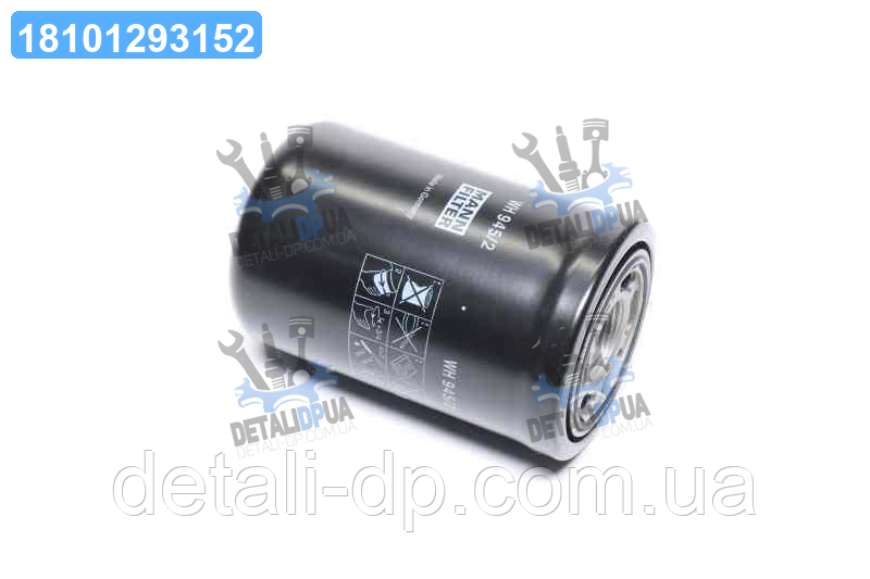 Фільтр гідравлічний Case New Holland WH945/2(MANN) WH945/2 UA1, фото 1