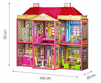 Ляльковий будиночок великий із меблями " Мілана. Будинок Мрії" 6983  2-поверховий будиночок для ляльок 29 см