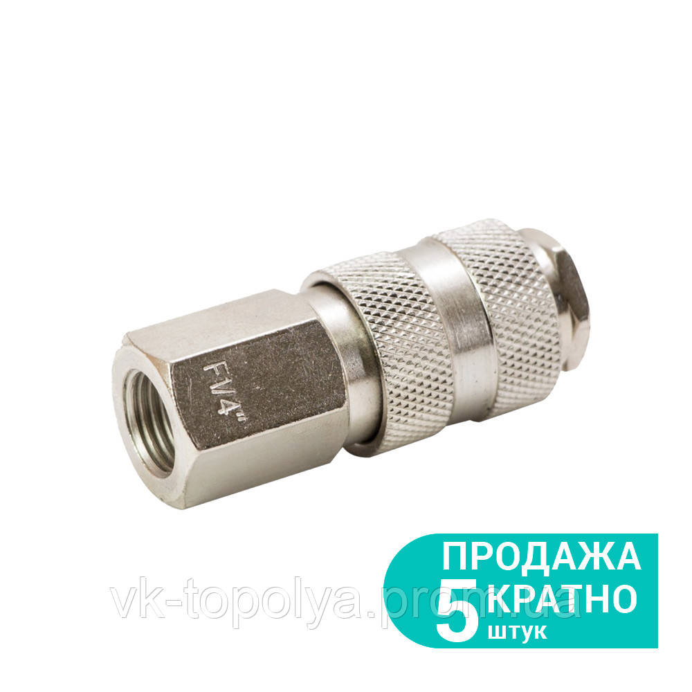 З'єднання швидкознімне FT 3/8" GRAD (7021855)