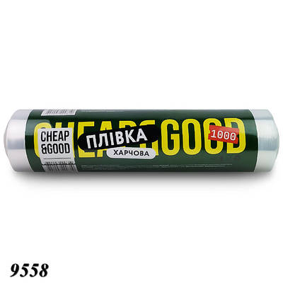 Стрейч харчовий Cheap&Good 1000 г