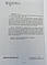 УЦЕНКА!!!Александра Ивашкевич "Экология души. Воспоминания. Размышления. Жизнепонимание", фото 3