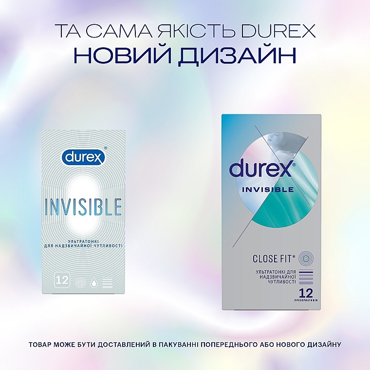 Презервативи латексні Durex Invisible ультратонкі, 12 штук  дюрекс інвізібл