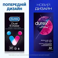 Durex презервативи dual extase №12 рельєфні з анестетиком  дюрекс дуал екстаз