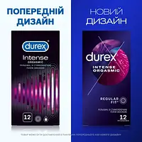 Презервативи латексні Durex Intense Orgasmic рельєфні, зі стимулюючим гелем-змазкою, 12 штук