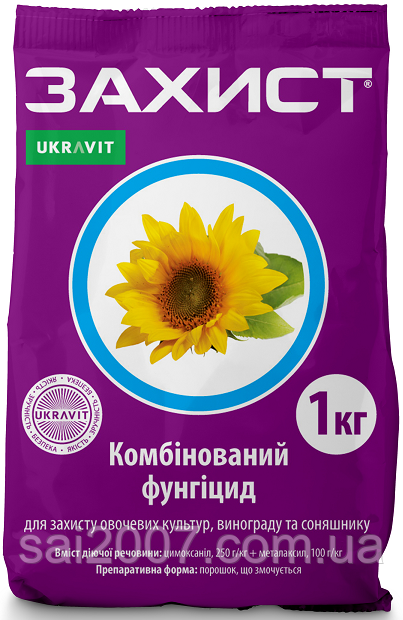 Захист (Металаксил 100 г/кг, Цимоксаніл 250 г/кг) фунгіцид