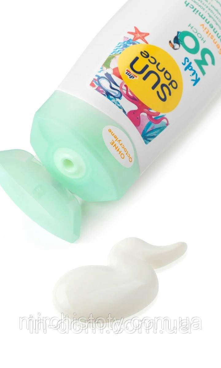 Детское солнцезащитное молочко Sun Dance Kids Sensitive spf 30 200мл ( Германия) - фото 2 - id-p1658350561