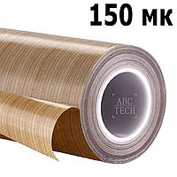 Тефлоновая пленка без клея Тефлоновое полотно запайщика 150 мкм Стеклоткань термостойкая PTFE 9015