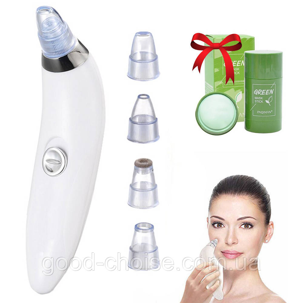 Вакуумний очищувач пор для обличчя Derma Suction + Подарунок Маска для обличчя / Пристрій від чорних крапок, фото 1