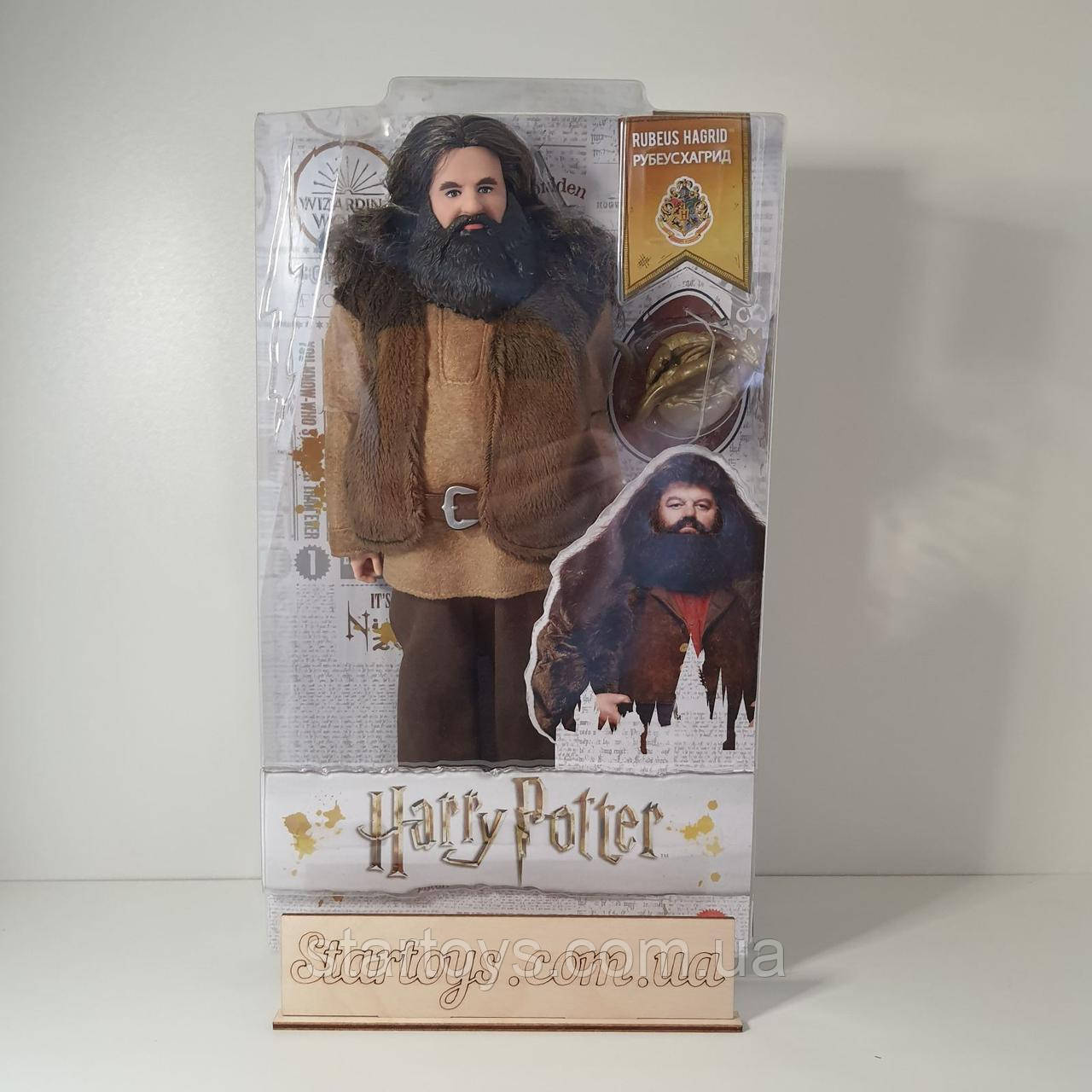 Колекційна лялька Mattel Гаррі Поттер Рубіус Хагрід Harry Potter Rubeus Hagrid Collectible Doll
