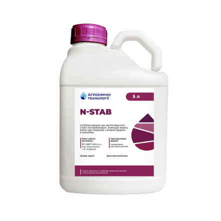 Інгібітор уреази N-STAB (NBPT 267г/л (n-бутилтіофосфортриамід)) АХТ, 5л