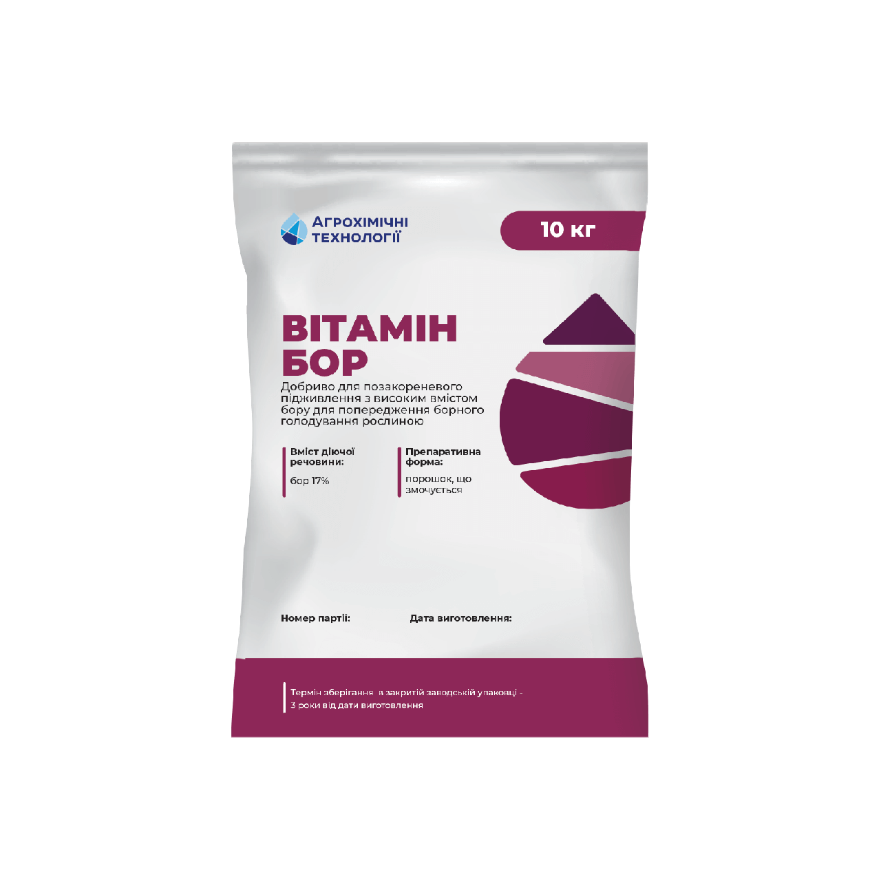 Вітамін Бор 10 кг ( Бор 17% ) АХТ