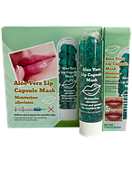 Сыворотка для губ в капсулах Aloe Vera Lip Capsule Mask с экстрактом Алоэ Вера и гиалуроновой кислотой 45 штук