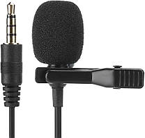 Петличний мікрофон для запису аудіо Andoer 3.5 мм 1.5 м Чорний