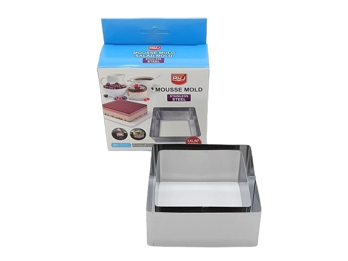 Металева кондитерська форма для випічки і збірки тортів в наборі 2 штуки Квадрат D 8/11 cm H 4 cm