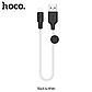 Короткий кабель Hoco USB - Lightning 0,25м силікон 2.4A  X21 Plus White, фото 5