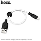 Короткий кабель Hoco USB - Lightning 0,25м силікон 2.4A  X21 Plus White, фото 2