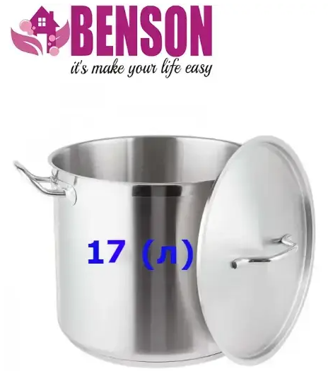 Каструля велика з кришкою 17 л Benson BN 602 посуд для кафе та ресторану