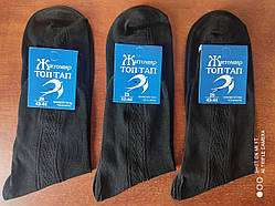 Чоловічі шкарпетки "Топ-Тап" 29 (43-44). Стрейч. Сiрi.