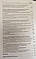 В.М. Бевзенко "Участь у адміністративному судочинстві України суб'єктів владних повноважень", фото 3