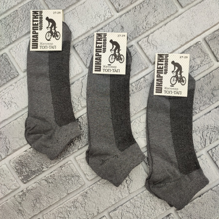 Шкарпетки чоловічі короткі літо сітка р.27-29 сірі ТОП-ТАП 20015398, фото 1