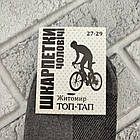 Шкарпетки чоловічі короткі літо сітка р.27-29 сірі ТОП-ТАП 20015398, фото 3