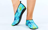 Обувь planeta-sport Skin Shoes детская Дельфин PL-6963-BL XL-32-33-19-19,5см Голубой mn