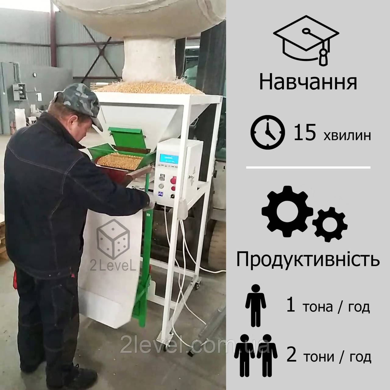 принцип работы на весовом дозаторе принцип работы на весовом дозаторе