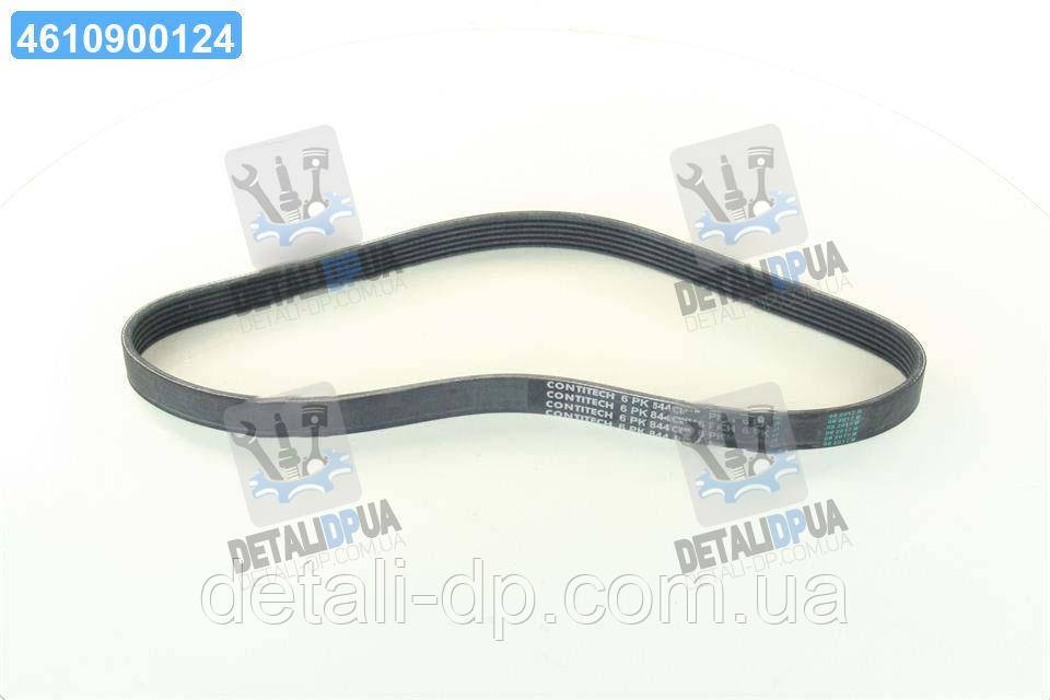 Ремінь полікліновий (Вир-во ContiTech) 6PK844 UA1, фото 1