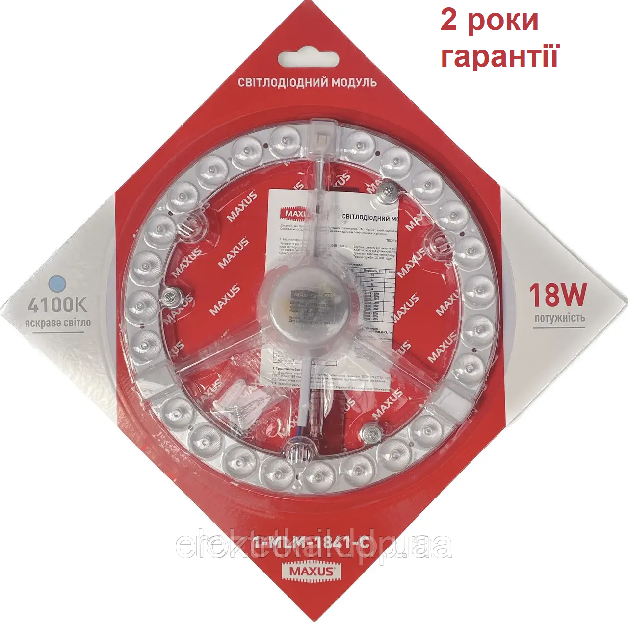 Ремкомплект для світильника 18 W MAXUS 1-MLM-1841-C LED-модуль КРУГ