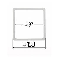 Термоквадрат для натяжних стель 137х137мм (внутрішній розмір) 150х150 мм (зовнішній розмір)