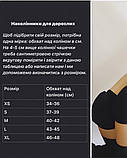 Наколінники для танців, pole dance, фото 7