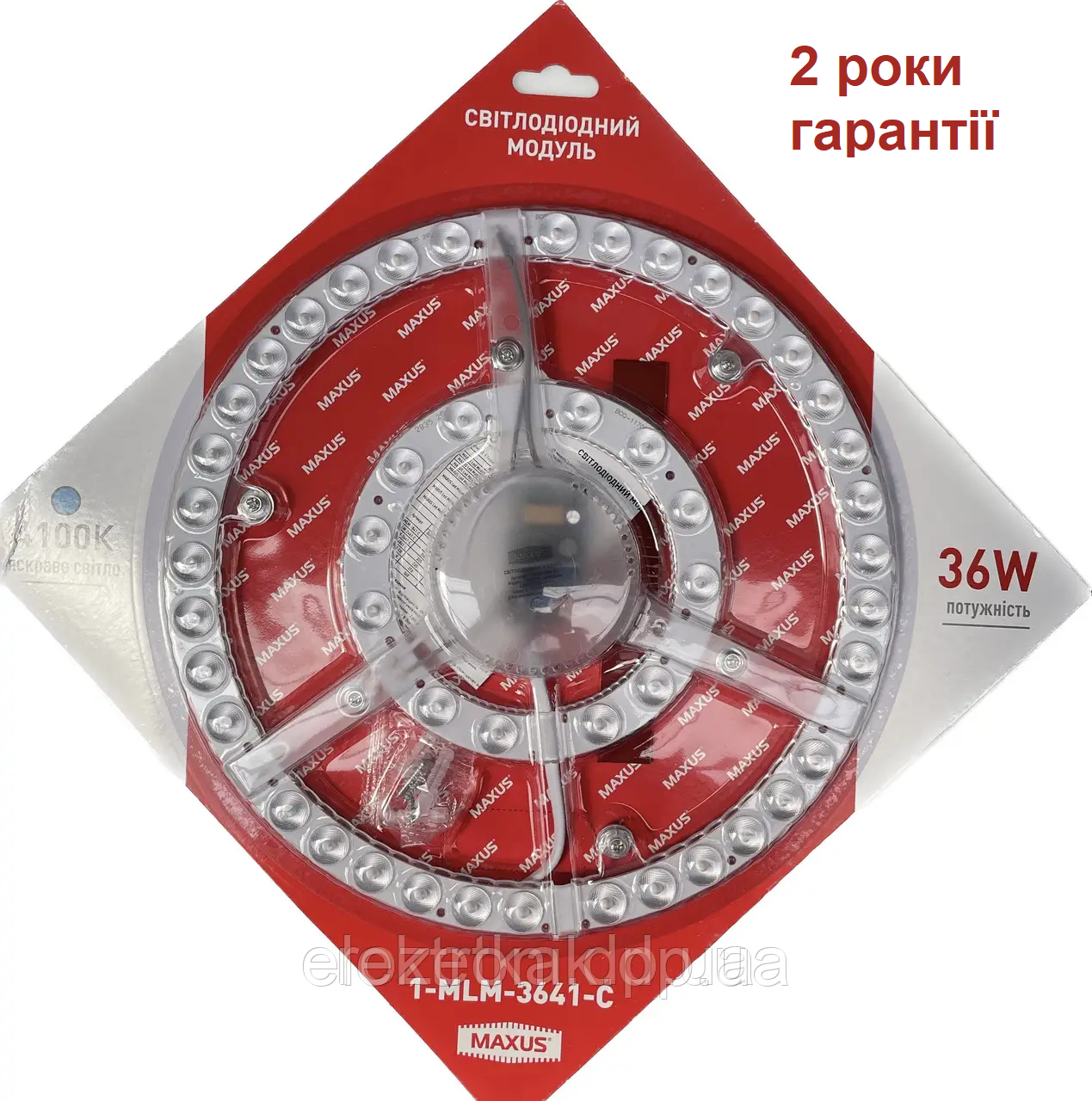 Ремкомплект для світильника MAXUS 1-MLM-3641-C LED-модуль КРУГ