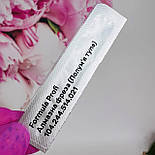 Алмазна насадка для кутикули Formula Profi Полум'я тупе 021 червона насічка, фото 3