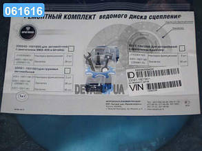 Р/к диска веденого зчеплення ГАЗ 33081,3309 дв.245 (малий) (накл.350х210х4, 5) (вир-во ГАЗ) 33081-1601801