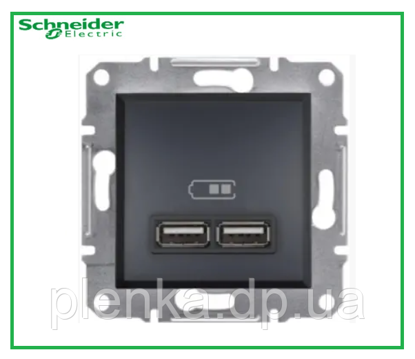 Розетка USB 2.1A Schneider Electric Asfora Антрацит EPH2700271