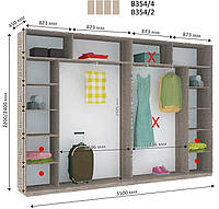 Шкаф-купе 3.5 м Виват Новый В 354 / В 356 (Дом)