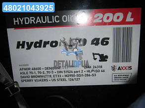 Олива гідравл. AXXIS Hydro ISO 46 (Каністра 200л) 48021043925 UA1