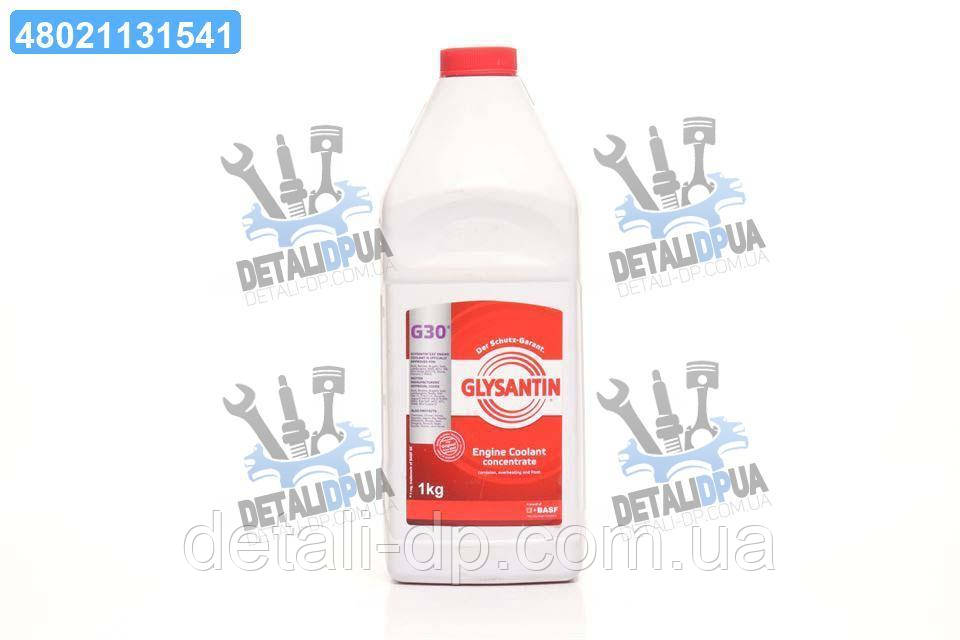 Антифриз концентрат Glysantin G30, 1 кг (червоно-фіолетовий) 48021131541 UA1, фото 1