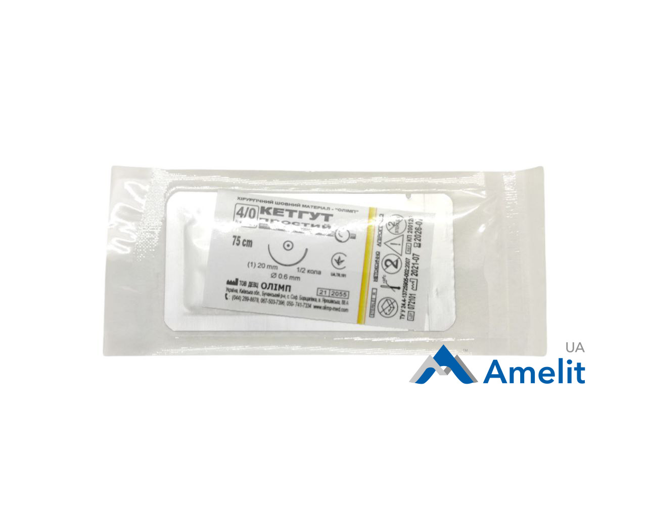 Кетгут простий, в асортимені, колючий (Олімп), 1 шт.