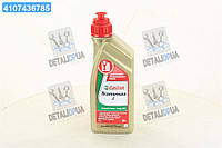 Олива трансміс. Castrol Transmax ATF Z (Каністра 1л) 15D6CD UA1