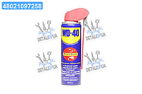 Мастило універсальне аерозоль WD-40 250мл WD-40250 UA1