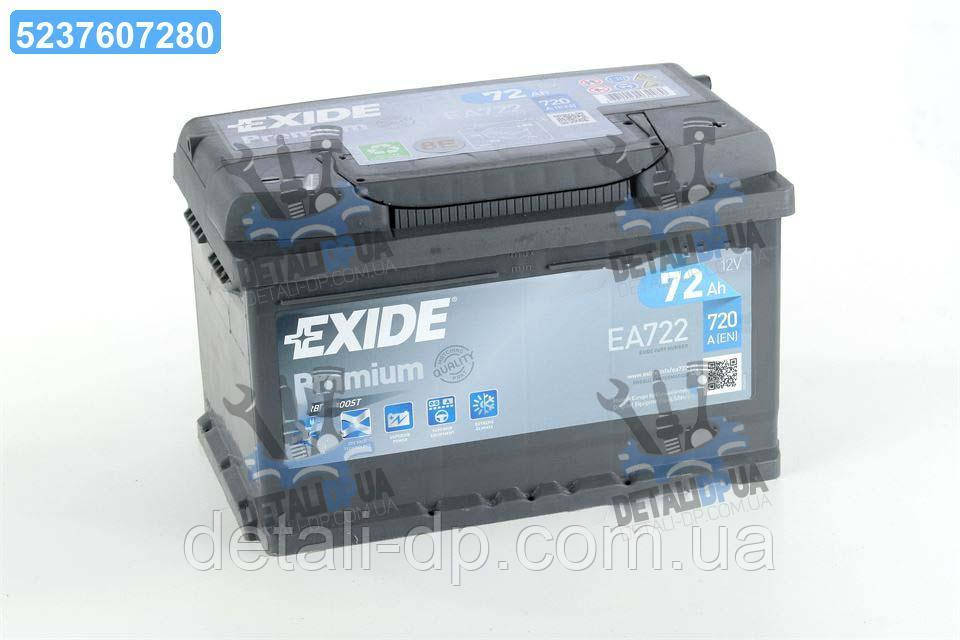 Аккумулятор 72Ah-12v Exide PREMIUM(278х175х175),R,EN720 EA722 (ID ...