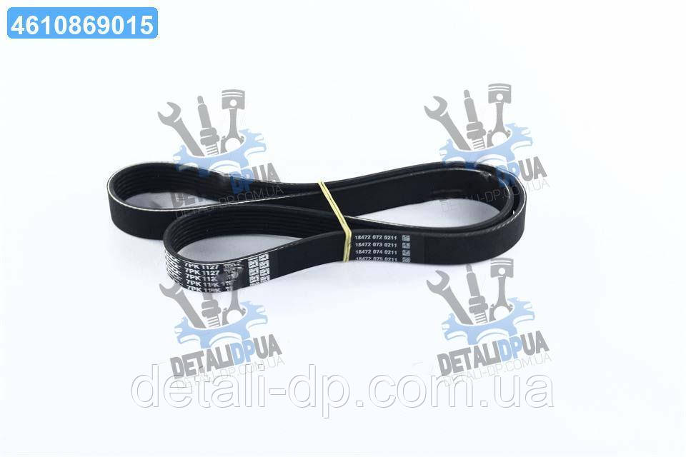 Ремінь полікліновий 7PK1127 (Вир-во DAYCO) 7PK1127 UA1, фото 1