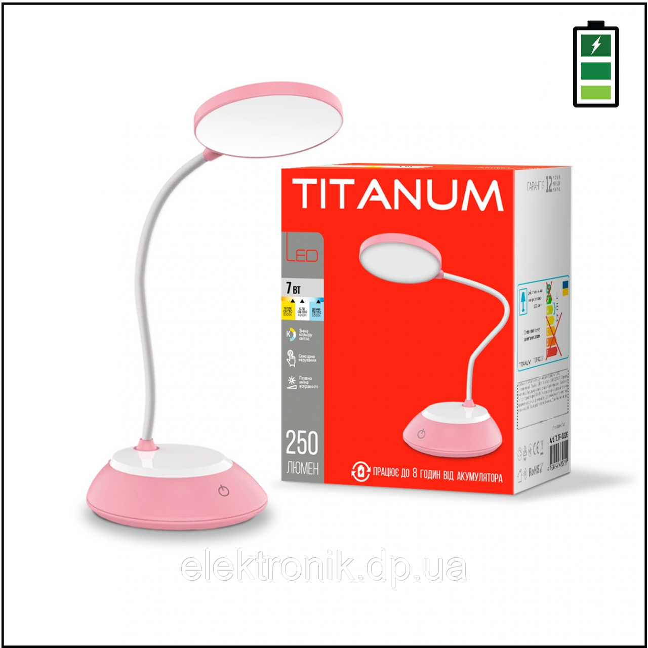 LED лампа настiльна з акумулятором TITANUM TLTF-022G 7W 3000-6500K USB рожева