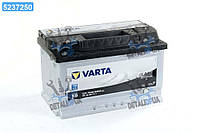 Аккумулятор 70Ah-12v VARTA BLD(E9) (278x175x175),R,EN640 570 144 064
