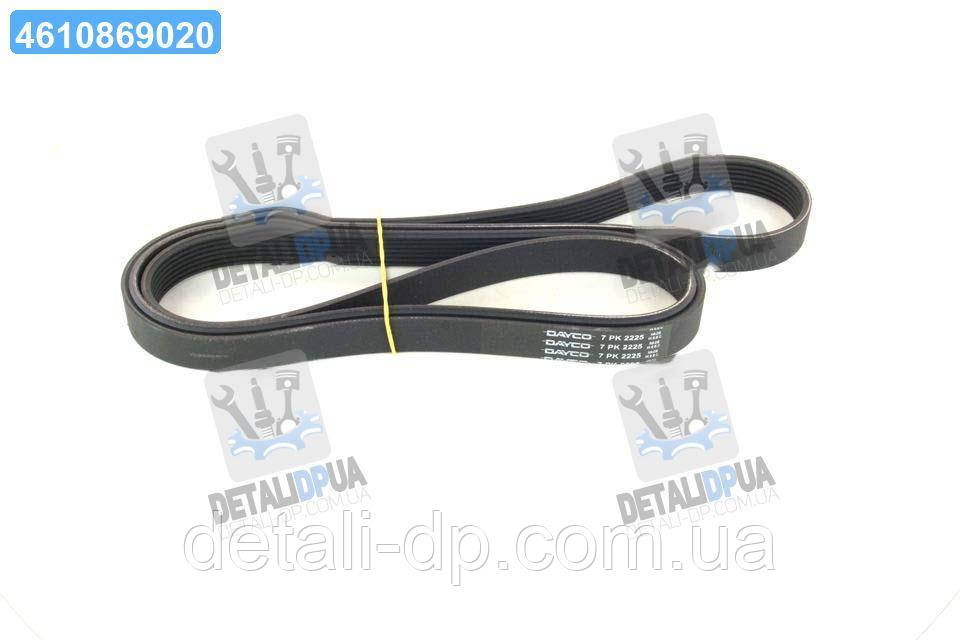 Ремінь полікліновий 7PK2225 (Вир-во DAYCO) 7PK2225, фото 1
