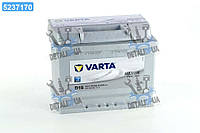 Аккумулятор 63Ah-12v VARTA SD(D15) (242x175x190),R,EN610 563 400 061