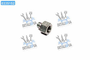 Штуцер М12x1, 25 гальм. трубок ГАЗ 3307 (вир-во ГАЗ) 33078-3506005