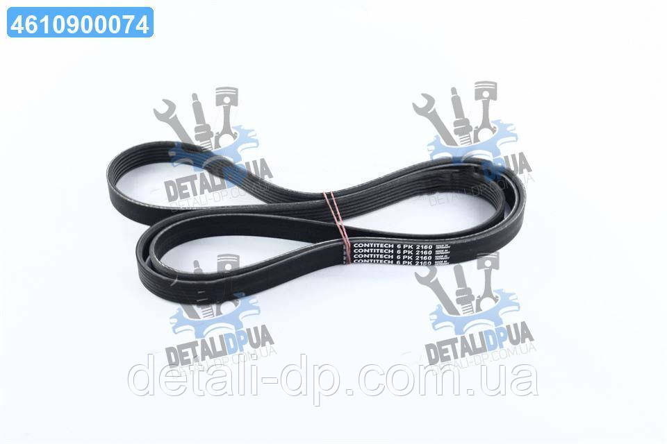 Ремінь полікліновий (Вир-во ContiTech) 6PK2160 UA1, фото 1