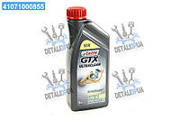 Масло моторн. Castrol GTX ULTRA CLEAN 10W-40 A3/B4 (Канистра 1л) 15DE17